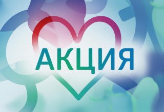 Дорогие пациенты! С 2026 года ожидается изменение цен!