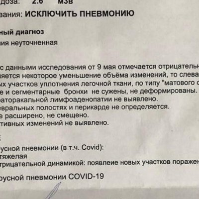 Гомеопатическое сопровождение респираторно-вирусного заболевания