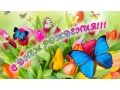 С Днем рождения, Ольга Геннадьевна!