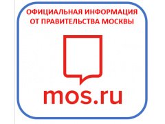 Официальная информация по Москве