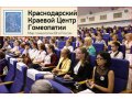 20 мая 2023 года в Краснодаре состоится ежегодная научная конференция
