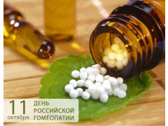 11-oktyabrya-2025-g-v-moskve-proshla-vserossiyskaya-konferentsiya