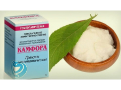 kamfora-gomeopaticheskiy-spasatel-pri-kriticheskih-sostoyaniyah
