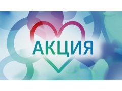 dorogie-patsienty-s-2026-goda-ozhidaetsya-izmenenie-tsen